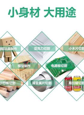 迷你小台锯桌面微31018型台具锯电锯型切割机木工型工多功新能一