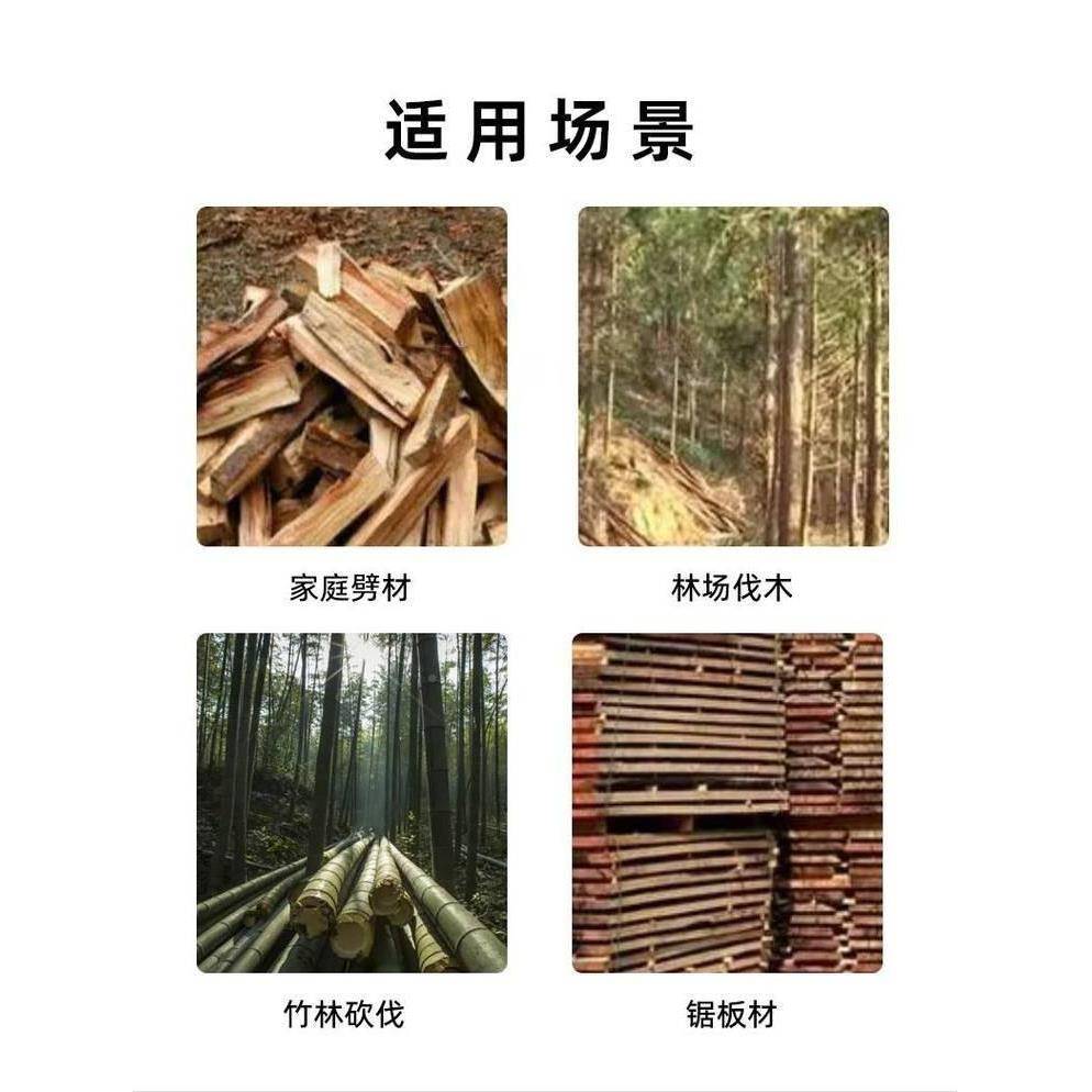 松本铃LB式200E-36VF电锯充电户X外无线电链锯手持USU单一手伐木