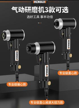 磨包邮气动磨WVE机干磨机小型研机汽车打蜡机光打磨机风动砂打纸