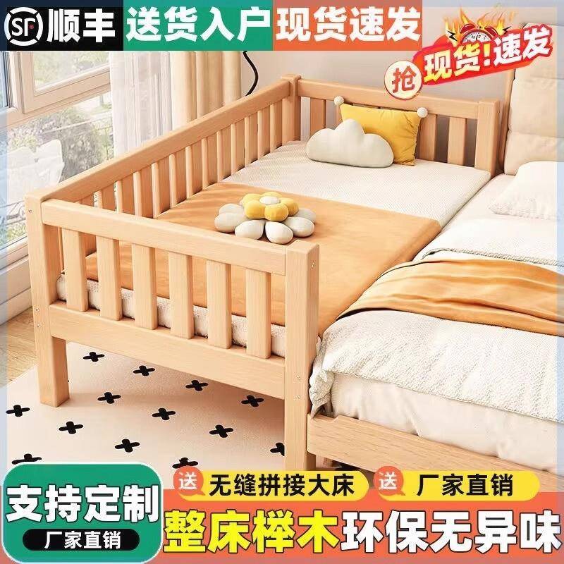 lw0全榉木儿童床实木拼接床实木儿童床现做婴儿床宝宝床边小孩床