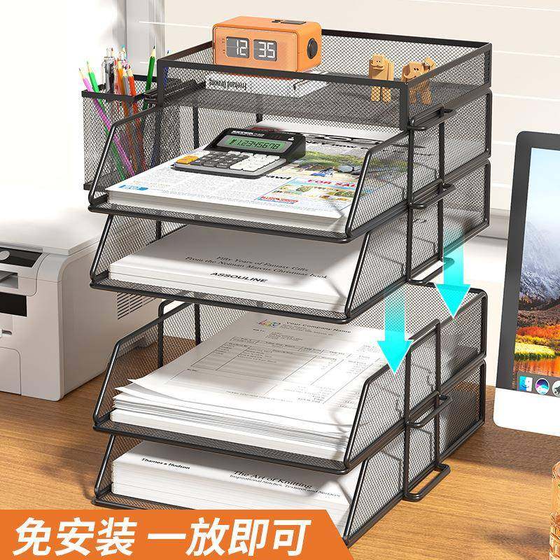 A3A4面文件架金子属文件框收纳桌架铁质多层文件整夹CXR收纳理盒