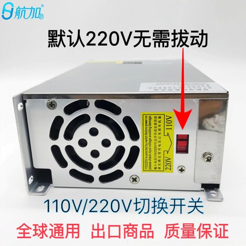 数显电压电流可0-120-调70A稳压可调1000VW开关-电源HJS-1000-0RF