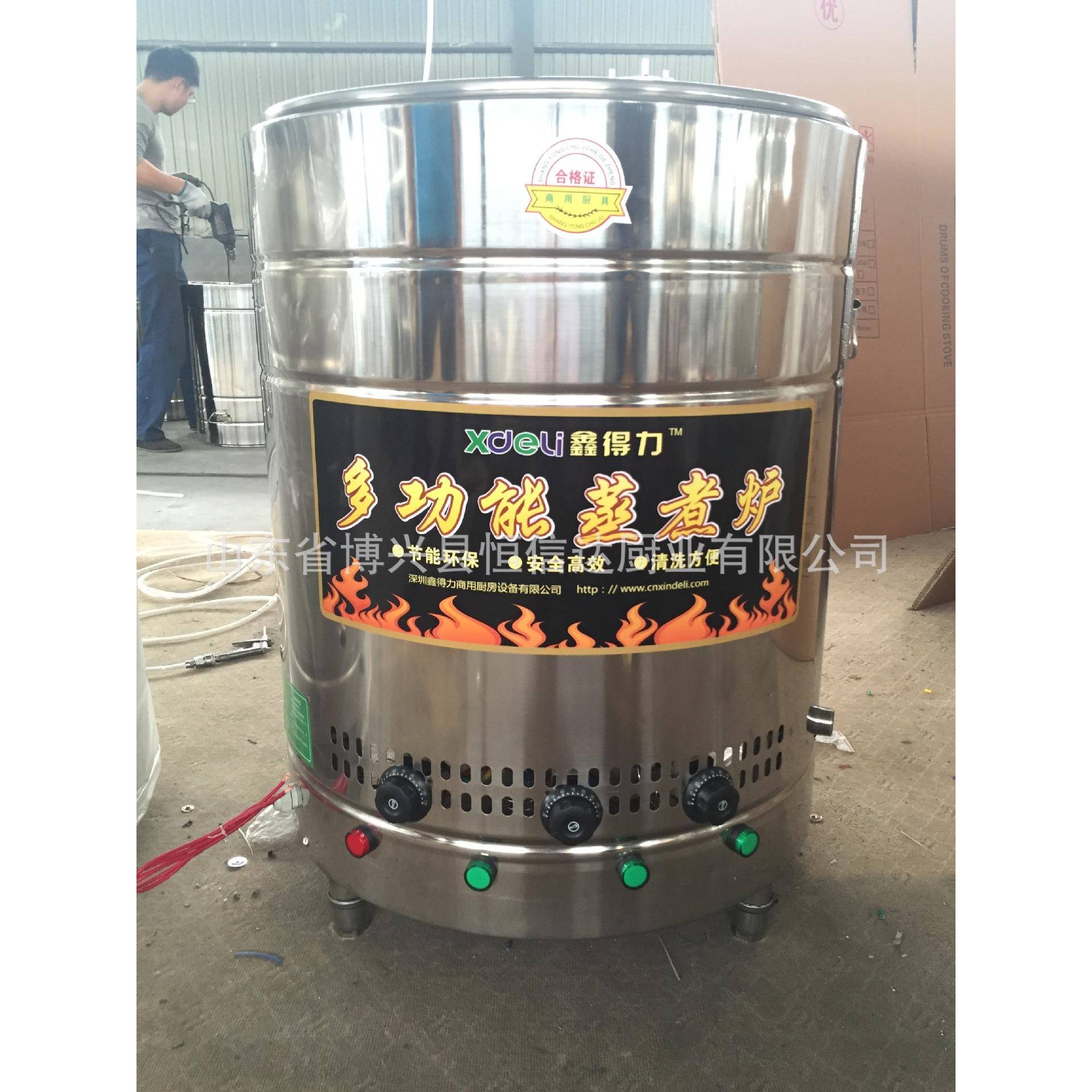 水饺麻辣烫多功炉能蒸煮炉XKN炉卤肉炉圆桶煮面炉电热圆烫桶麻辣