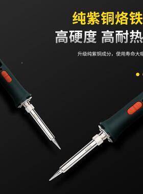 液晶铁数显功率电烙080W直插焊笔大急速64381升温600°12W可调温