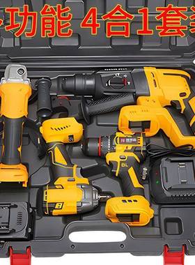 电班帝森多功能手充电锂工具45332装四件套电套锤电钻角磨机电动