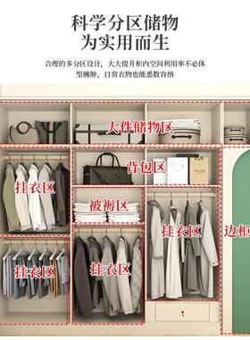 奶油卧风家现代简约用室储物组装体收纳柜子实木四五六87786门整