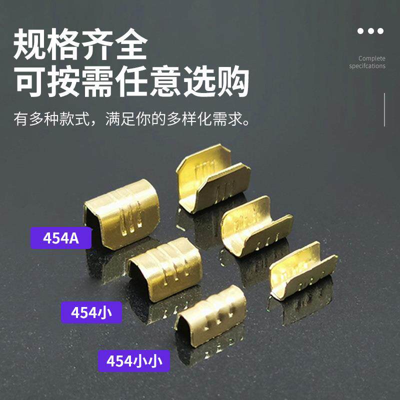 连货源电线汽对接接头车接器冲压件件压配脚端头454D厂RCY家现货