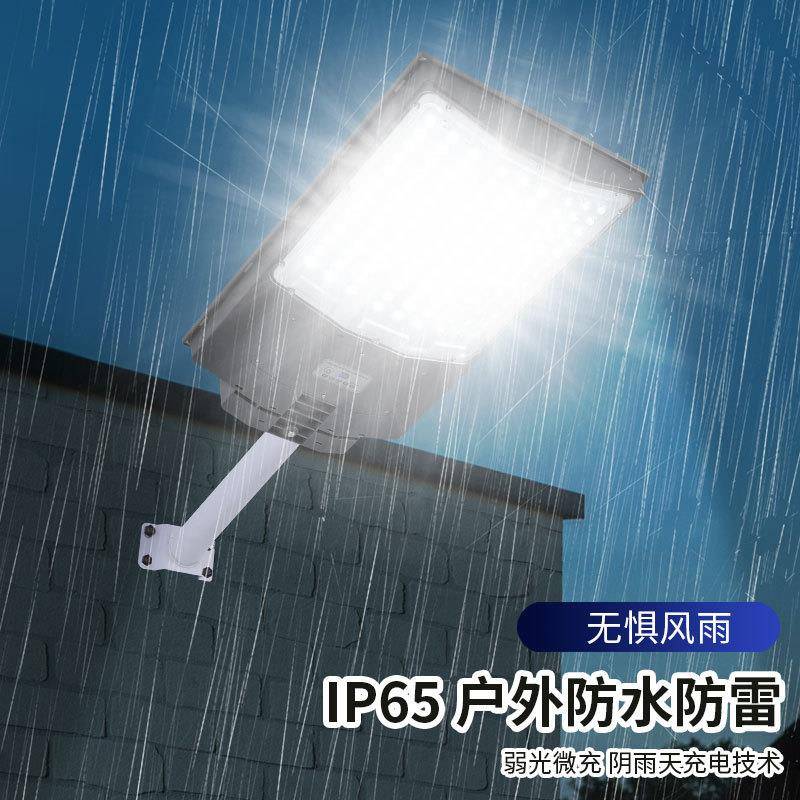 新太阳能户外灯超亮院灯水led款庭GH136照明农村家用大功率防路灯