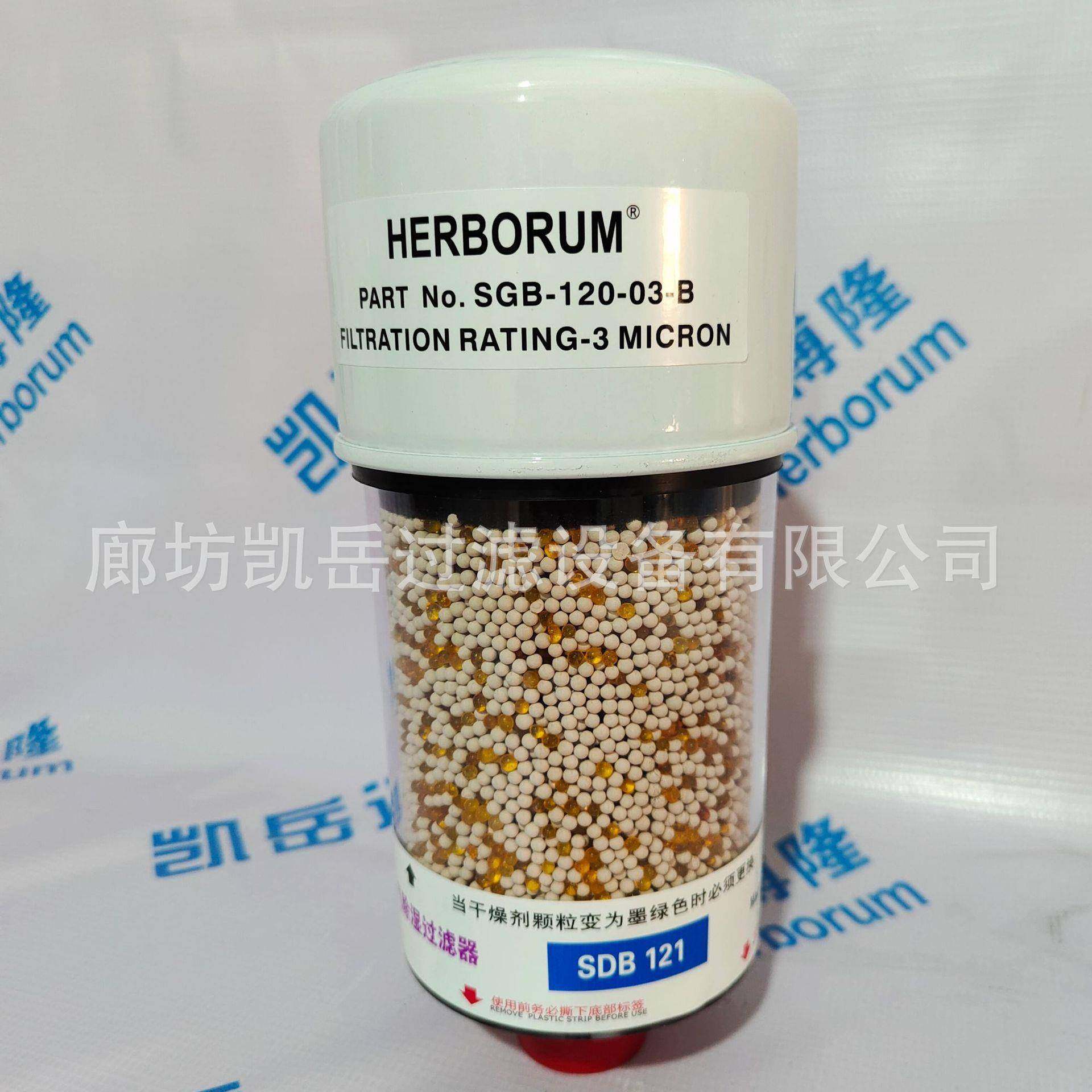 除湿构SDB121SDB121CV盾机0箱油无品牌/透气塞SGB-120-3-B滤芯干