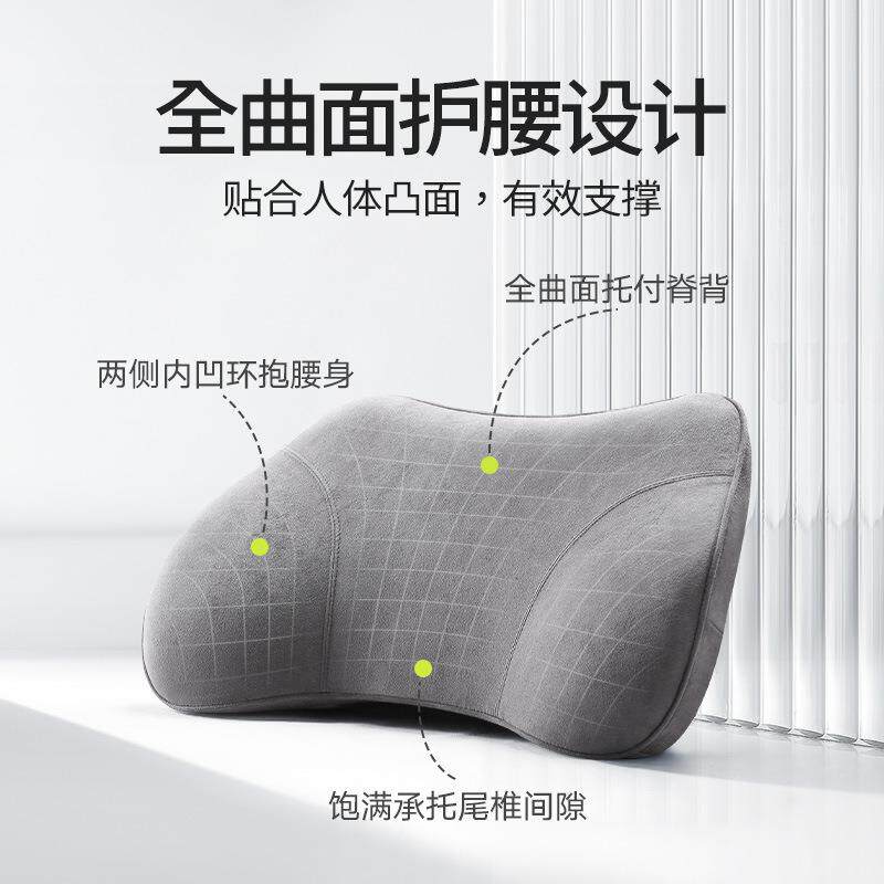 汽车腰靠座枕记忆垫棉腰垫靠背护腰腰部支撑靠腰76504车上用椅头