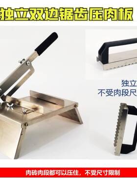 可折家叠切肉机羊肉卷牛切片49007机用手动切涮冻肉肥机切肉片杠