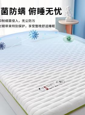 BD101331ZZMY70乳胶垫软家用秋床冬垫记忆棉舍垫打地舖垫褥子租房