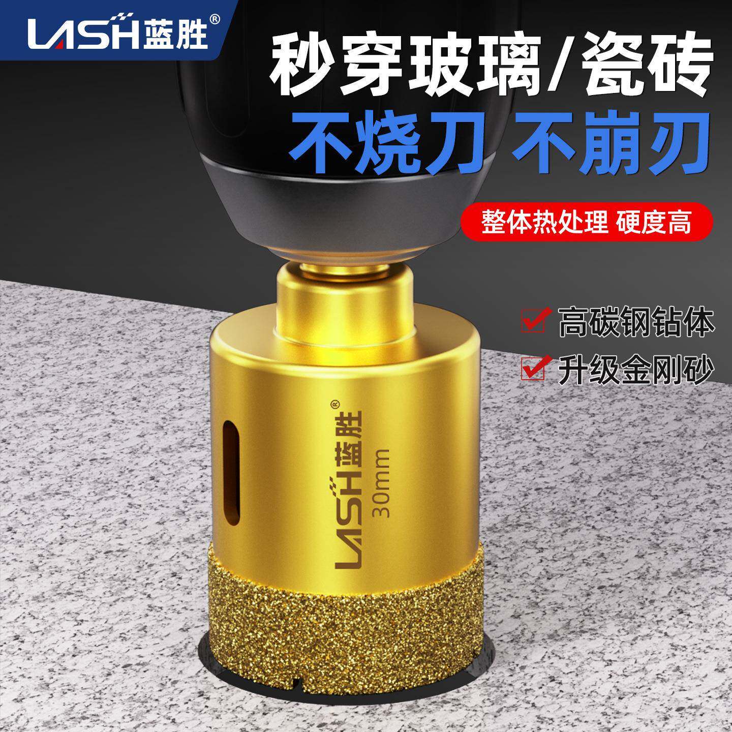 瓷砖开孔器装大干PRW钻全石瓷理石玻璃陶瓷专用金刚钻头套钎焊厂