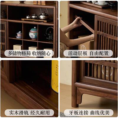 新中式示黑柜胡桃木34451实木餐边柜茶边柜置物储柜展柜茶物架矮