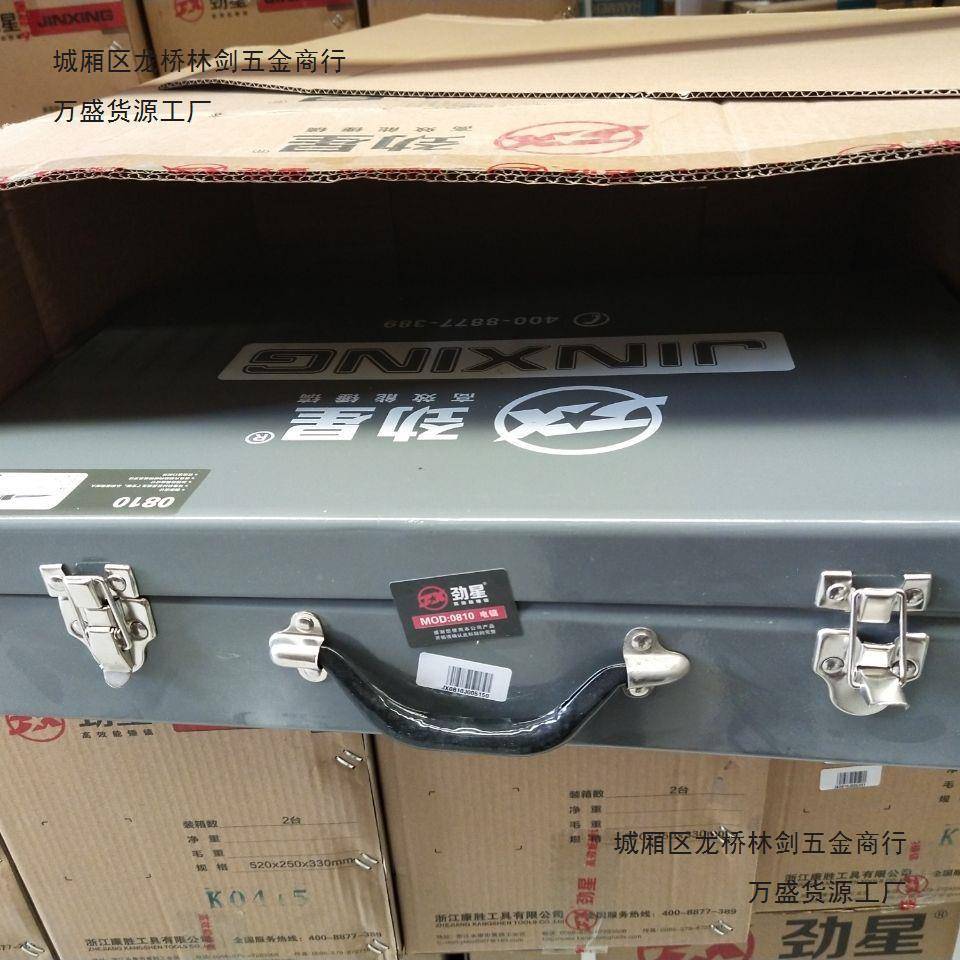 0626功能锤两电用电镐工无品牌/业级大工功率冲击钻电钻多家用电