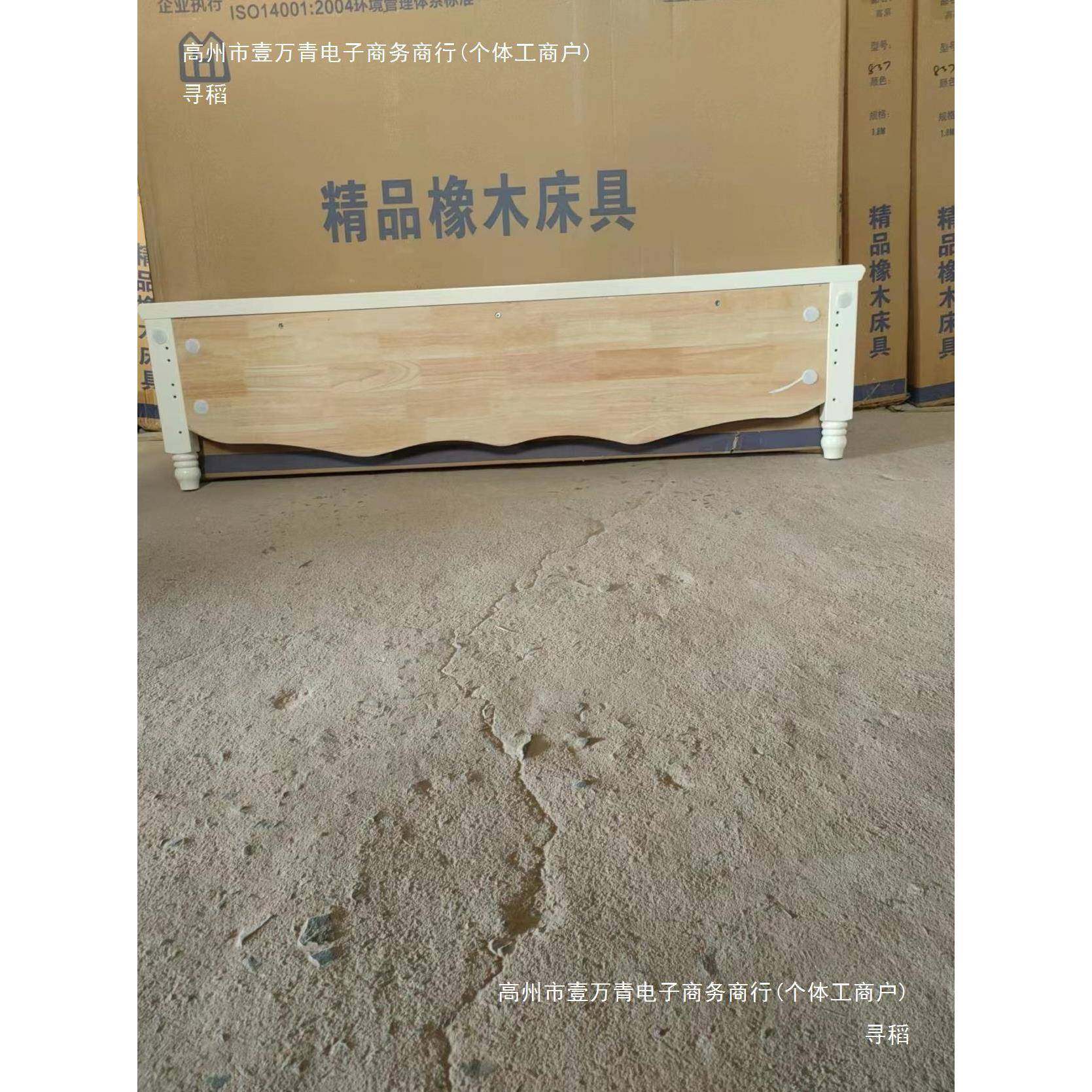 韩板实tj#fghj#木平床尾板美式欧式式床尾单买尺一米寸八一米五