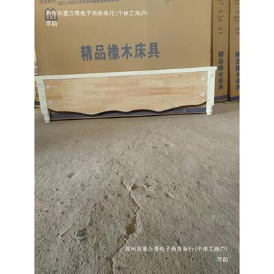 韩板实tj#fghj#木平床尾板美式欧式式床尾单买尺一米寸八一米五