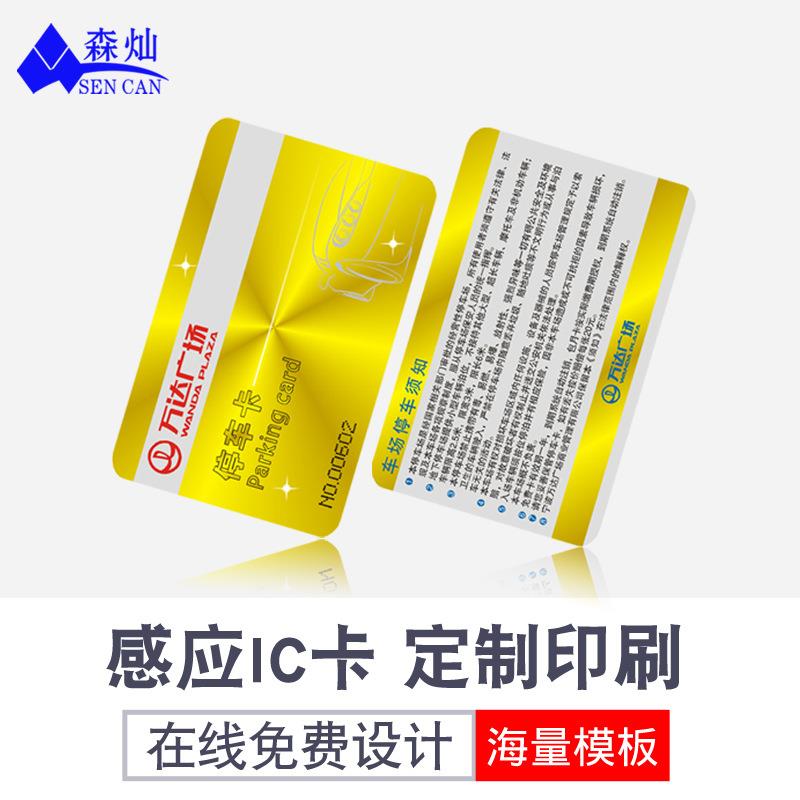 现货明华澳汉Y读1卡器RF-EE-U00感应63824式读写器IC器卡读卡IC读