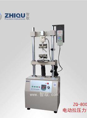 QZ-800电动拉力测试机拉压力试验tfglolzn机0-00公斤/50050N