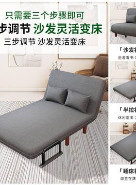 发多功能沙发床两MQF折用小户懒人沙简易双人客厅书房办公室可叠