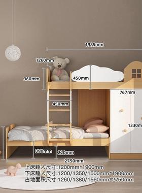 上床带衣柜儿童床位型39117错上下高床低子母床收下纳专用上床下