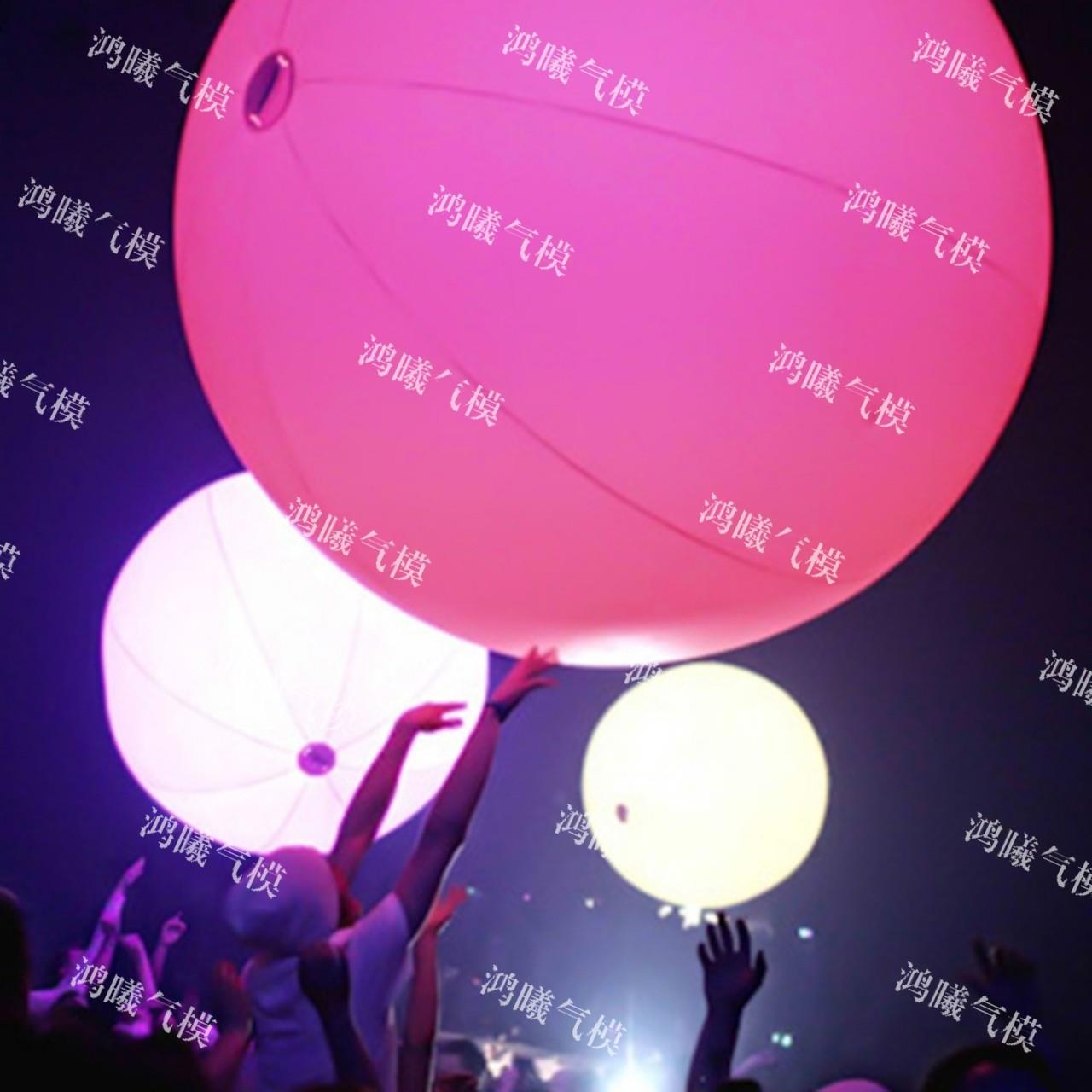 PV七C互动触碰发光气球酒吧唱会活动手抛球演传递充气彩变色DDLD