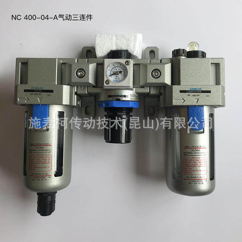 气立可/CHELC三点式组合气动三I连NC系列NC400-0无品牌/件4-A