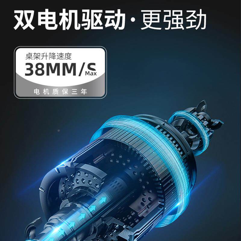 电动降双桌腿家用卧室电脑桌书983桌实木升大尺寸人站立式工作台