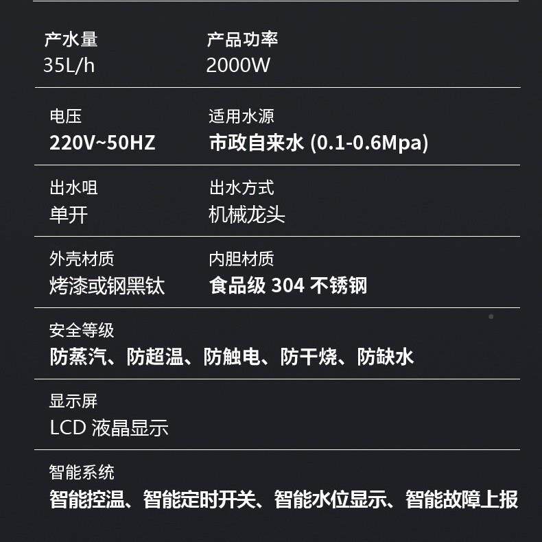 开哇噢水机制饮热热制冷非迷你台式壁BIK挂开水器温学生宿舍水机