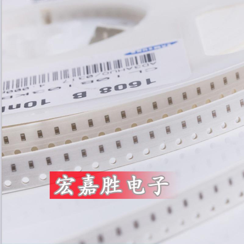 电容报价10UTDGF106K1贴片3电容12N06X5R6.3V10%CLA106KQHNNE