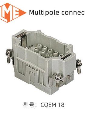 意大利ML16231E0重载连接器矩形I端子CQEF1/18系列线缆快速接头芯