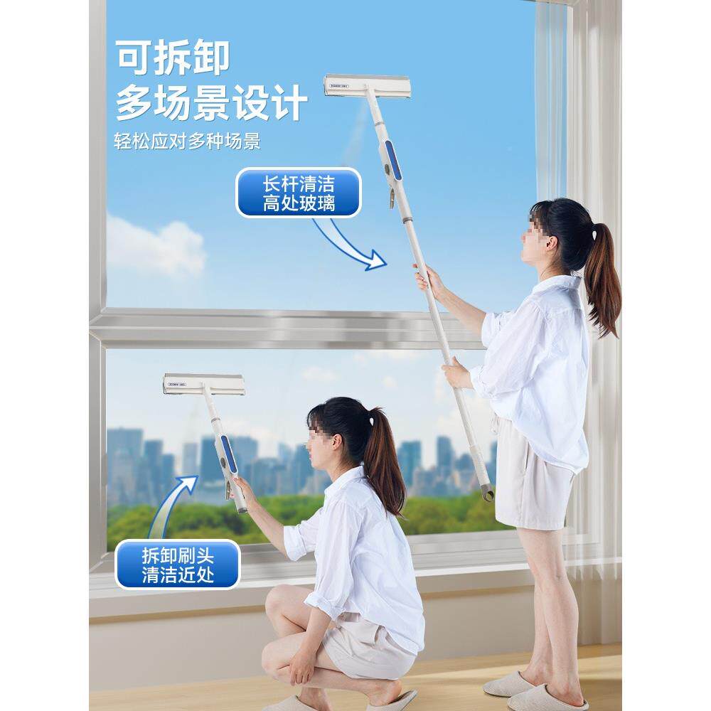 喷水宝窗BTC洁户开荒保洁玻璃水器清洁家政刮洗工具擦家玻璃包邮