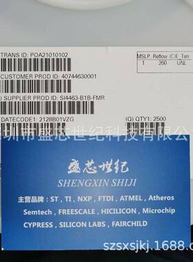 XC7A2006T-1FF115CGBGA电子元无品牌/器件配单IC芯片