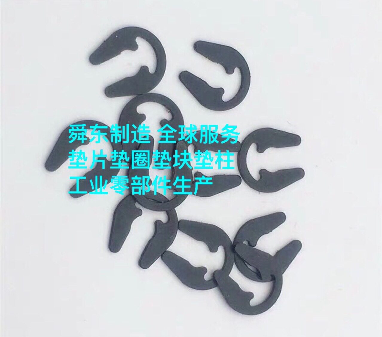 葫芦卡圈 防滑齿垫 耐磨橡胶垫片 六角螺栓螺母盖 电线压线板