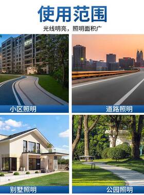 工程市防政道路6-接-20v路灯头户外水照明高杆灯电le款XTQd市电路