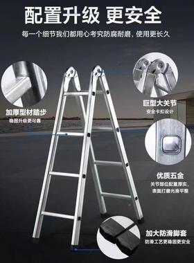 &梯滑子便家用POZ特厚镀锌防加厚折叠人字梯登高爬梯多合梯轻室内