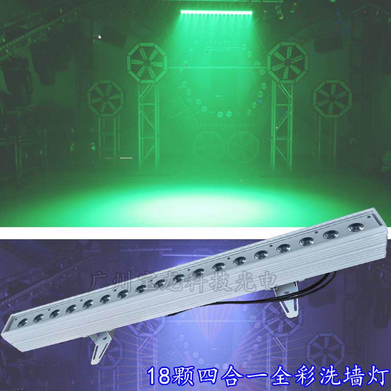 舞灯光18e颗全彩洗墙台灯led长条染色灯婚庆背景灯无品牌/l点d控