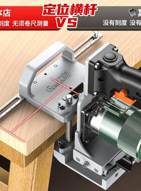 二一连接件修开合槽形器隐件开槽机新款木工边机开槽89950支架开