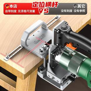 二一连接件修开合槽形器隐件开槽机新款木工边机开槽89950支架开