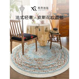 轻奢蓝色欧式 希然土耳其波斯地毯圆形客厅卧室床边毯现代法式 圆毯