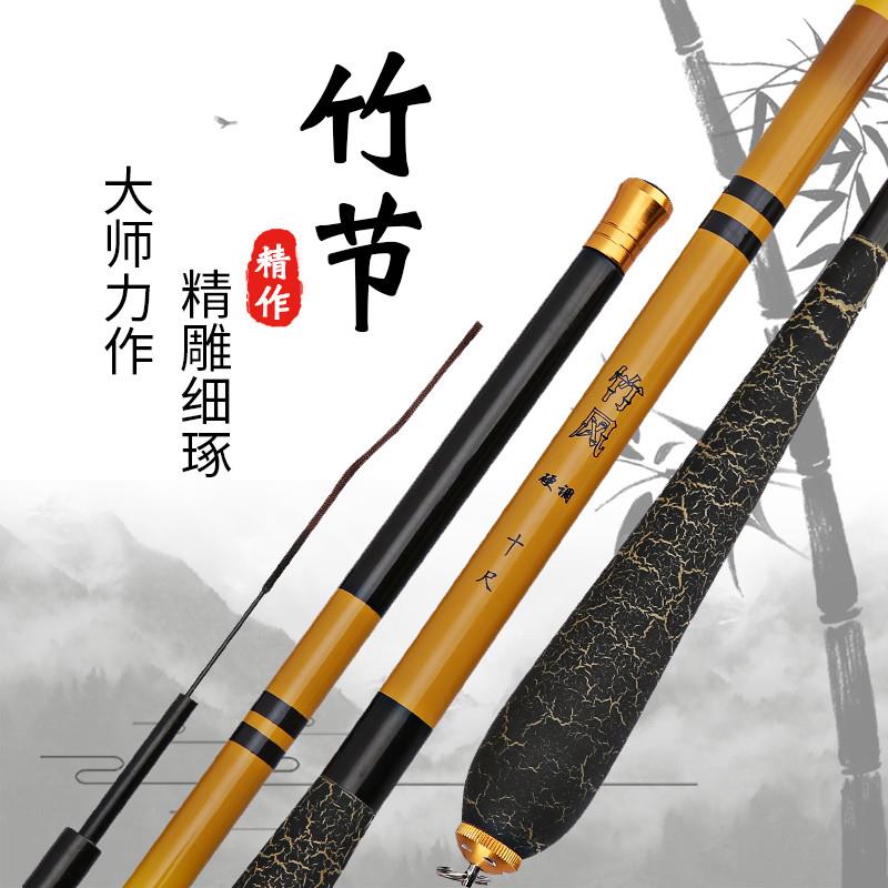 短节19调鱼竿仿竹节碳素1.8 2.1 2.4 2.7 3.3米鱼竿超硬大棚钓竿