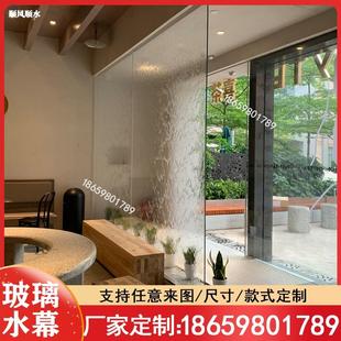 饰造景水幕墙屏风 玻璃流水墙入户隔断水幕喷泉灯光室内玄关庭院装