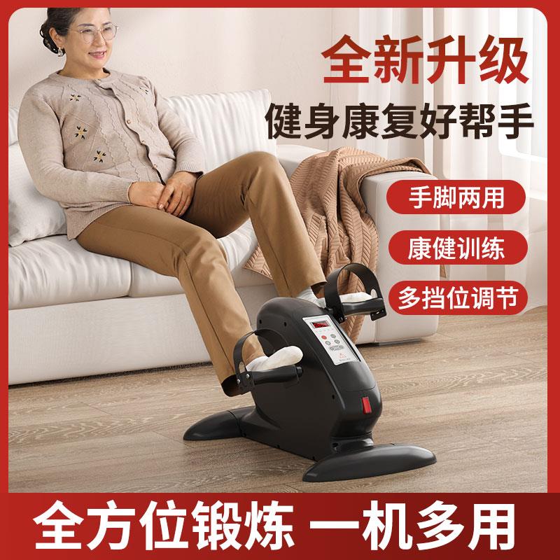 老人家用电动康复机训练器材中风偏瘫上下肢手脚腿力量恢复脚踏车