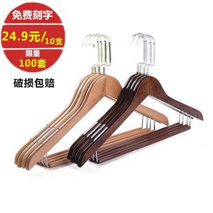 木衣架实木家用防滑无痕衣橱衣架宾馆衣柜整理衣服挂衣撑婚纱衣挂