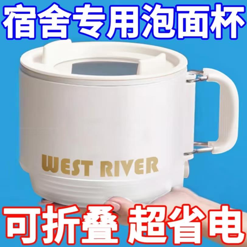 旅行便携式小电煮锅不粘锅家用多功能电炒锅宿舍学生泡面锅电饭煲