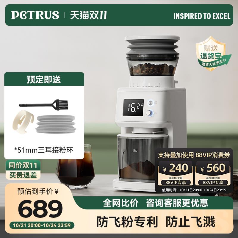 柏翠PE3755S电动磨豆机全自动咖啡研磨机家用小型意式手冲磨粉机