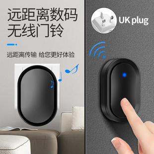 插头远距离接收不用电池遥控英标 香港澳门无线门铃英规家用英式
