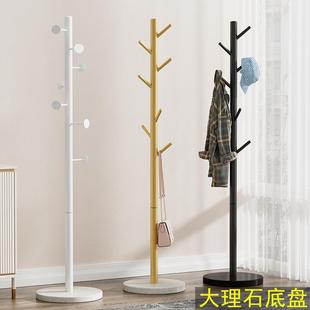 大理石底盘落地衣帽架家用客厅卧室衣服挂衣架简易挂包架 轻奢时尚