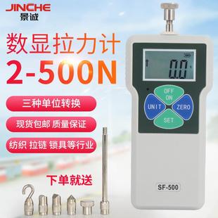 500推拉力计数显指针式 压力计拉力试验机拉力测试仪弹簧测力计