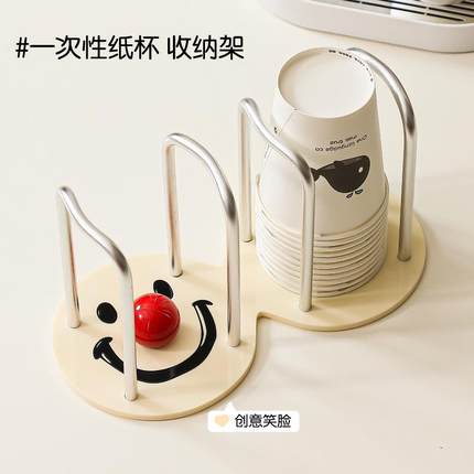 纸杯架一次性杯子取杯器家用创意桌面高颜值咖啡茶杯架置物收纳架